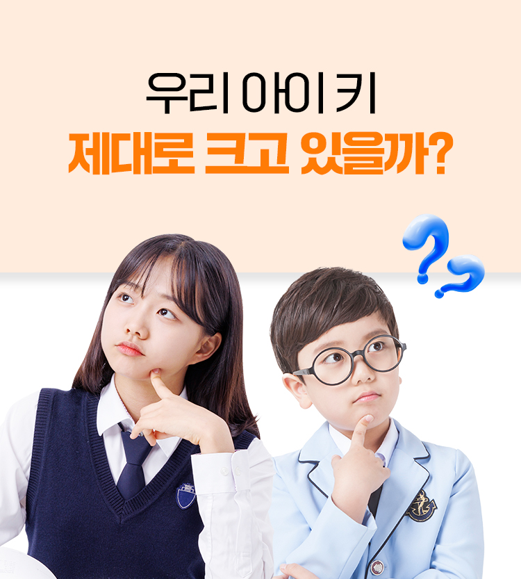 아이클타임 프리미엄을 선택한 고객들의 실제 후기